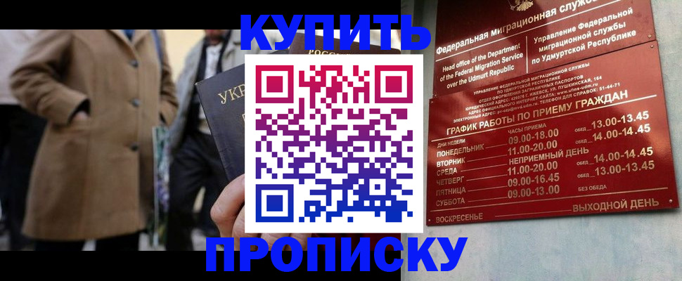 временная регистрация поиск в Кеми