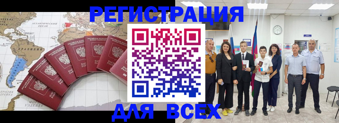 подбор жилья для регистрации в Кеми