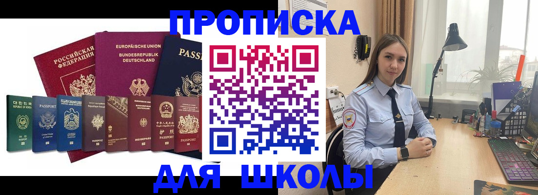 поиск подходящего жилья для регистрации в Кеми
